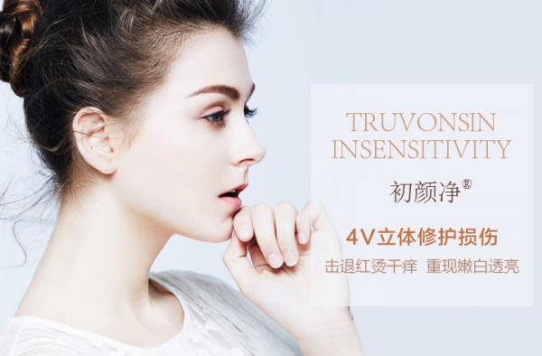 激素脸怎么快速止痒？激素脸痒有什么快速缓解的方法
