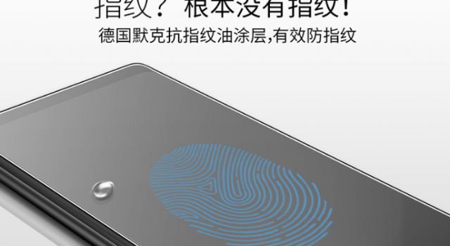 不可多得的超好用手机保护神  小米手机的贴身钢化膜