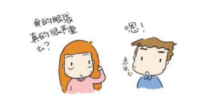 眼袋要怎么消除？下眼袋的庸肿怎么快速去除