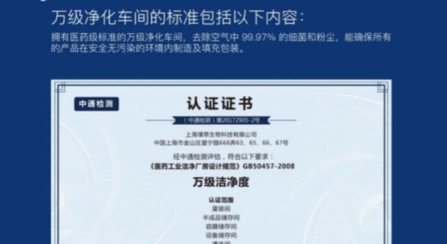 摩登季敏感肌肤修护一线品牌，实力锐不可当