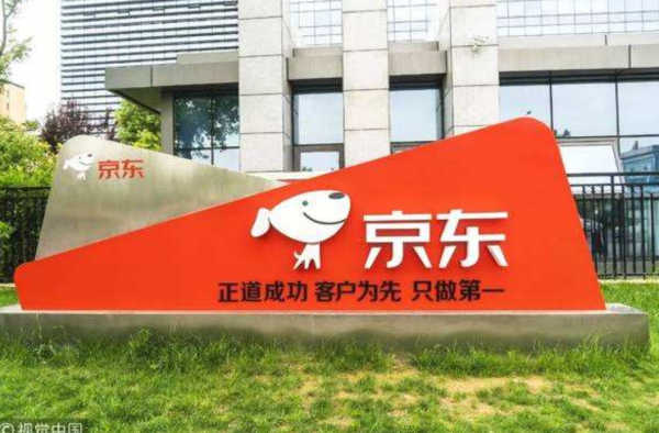 京东白条漏洞导致多名大学生被判欺骗罪 简直是太坑！