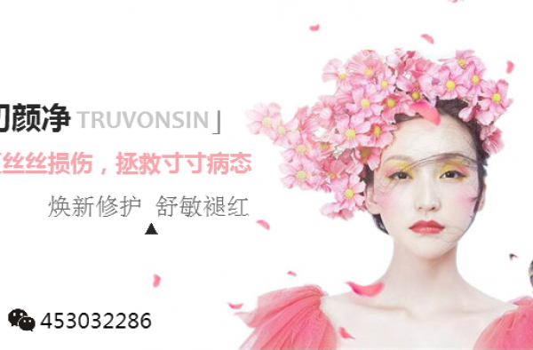 激素脸如何排出脸上激素？怎么快速把脸上激素排掉恢复