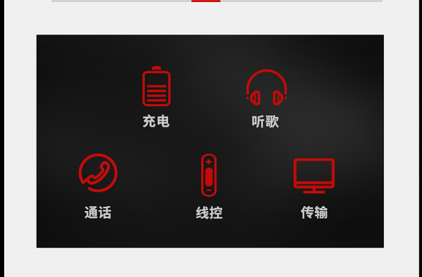 感受细节制作的完美 用二合一转接线带给你方便