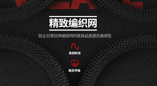感受二合一转接线的魅力 来自于他的方便使用感