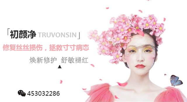 激素脸红烫痒的厉害怎么办？得了激素皮炎怎么治疗