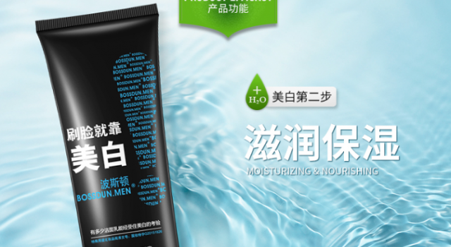 这么好用的洗面奶你还没入？ 再不入就out啦！！