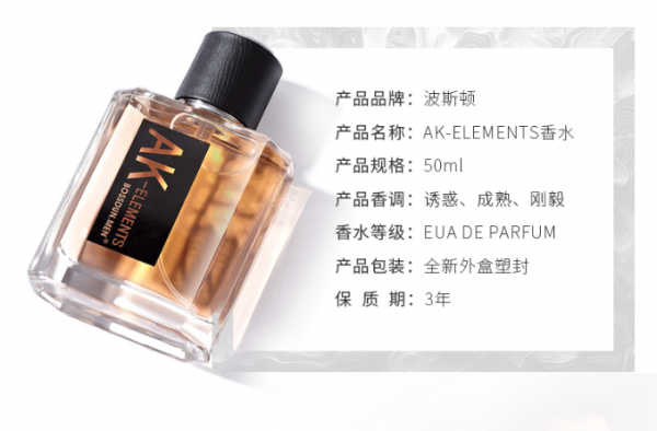 质量品味生活从高端古龙开始   古龙香水你的品味管家