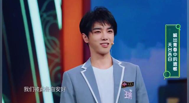华晨宇曾为前女友写歌 分手后还对她念念不忘
