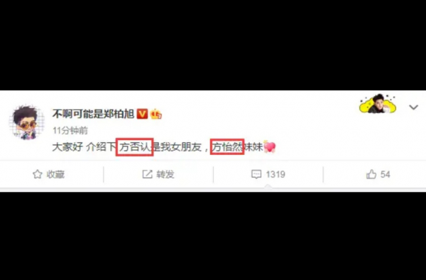黄子韬方否认恋情 连否认恋情都那么搞笑也只有黄子韬