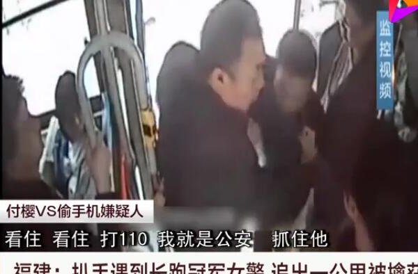 偷女警手机后果 撒丫子狂奔后仍难逃再回警局！