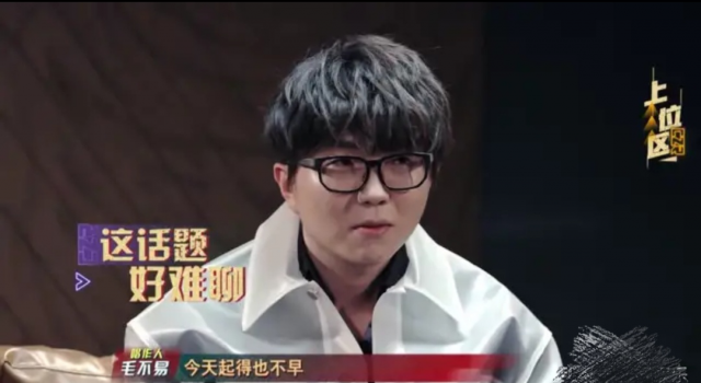 我是唱作人充满看多 梁博毛不易尬聊 王源跑调