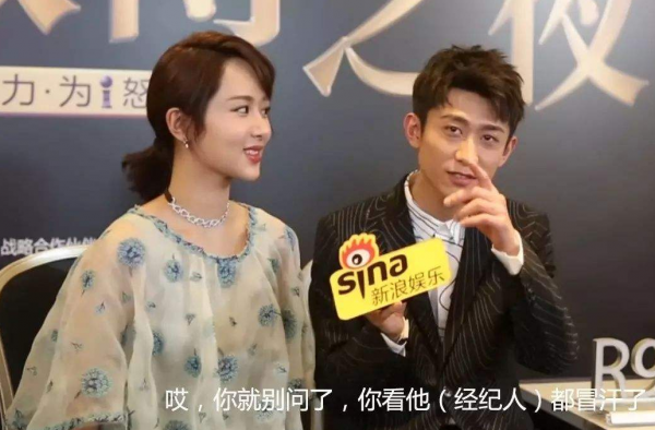 杨紫男友是张一山吗 真相从这些小动作就能看出来
