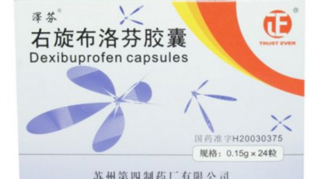 布洛芬用药不慎可能致死 良药成毒药 这是真的吗？