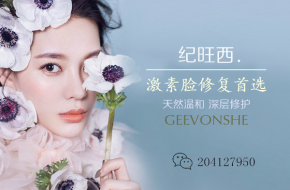 激素脸排毒有什么现象？详解激素脸痒的难受怎么办