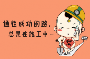朋友圈幽默句子 让人看了忍不住想笑还带有智慧