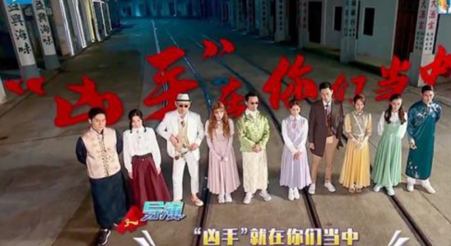 朱亚文智商爆发 撕名牌玩出高水准 还要带老婆秀恩爱！