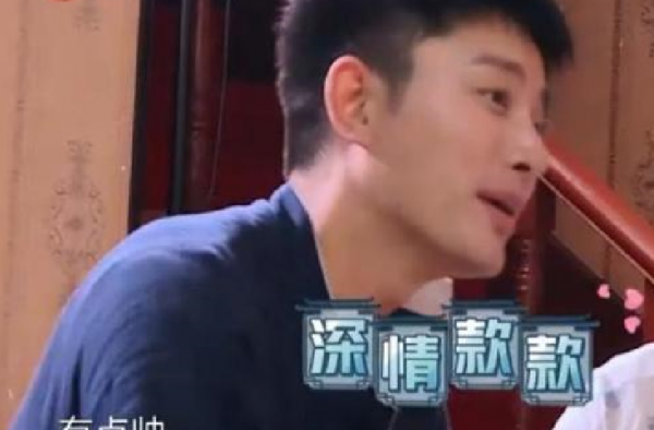 贾乃亮罗志祥土味情话 雷佳音再次缺席极限挑战