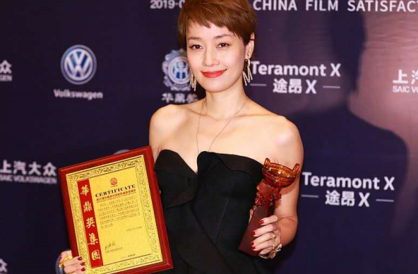 郭富城马伊利获影帝后 张艺兴最佳男配爆了冷门？