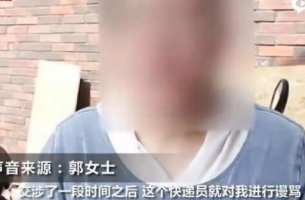 又是圆通女子被快递员威胁投诉就弄死快递乱象该如何治