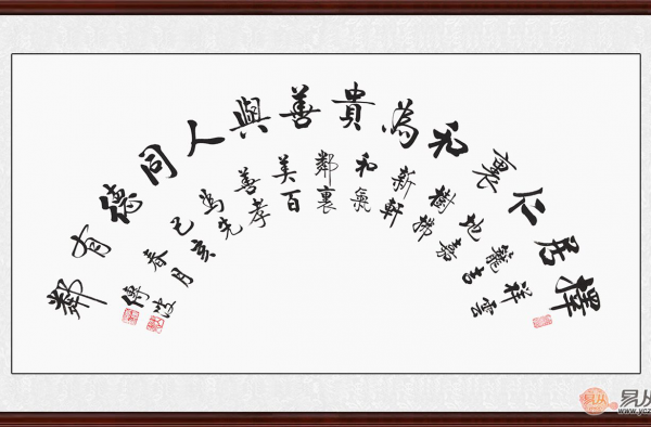 扇面书法作品欣赏 被这三位老师的字深深吸引
