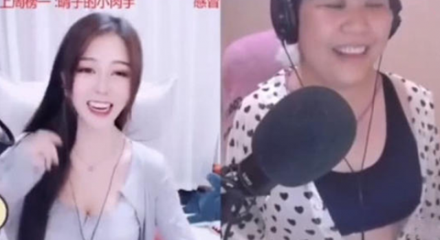 萝莉主播变大妈 曾经花10万才能见一面 就问你怕不怕！