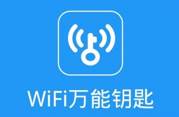 WIFI万能钥匙有风险 微信小程序来帮忙 让上网更安全