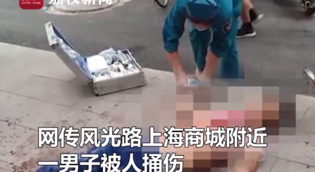一支冰淇淋引起的血案 祸从口出 网友：不敢吃冰淇淋了