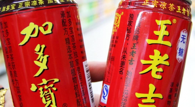 加多宝被判赔王老吉厂药100万 孪生兄弟到底谁是哥哥？