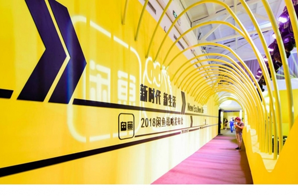 全球二手经济走红 经济市场大转变 二手市场大有可观