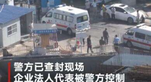 郑州一在建工地塔吊倒塌 人员伤亡严重 法人代表被控