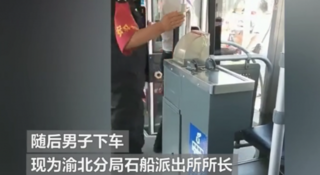 北京公交安全员疑摸乘客大腿 趁人不注意 多次实施猥亵