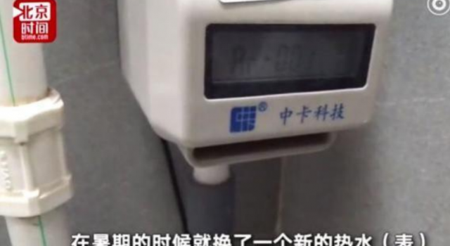 高校现天价热水1吨70块 10分钟7块 我不配洗澡了