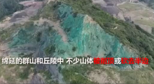 山体喷绿调查结果 是网友脑洞太大还是企业自欺欺人