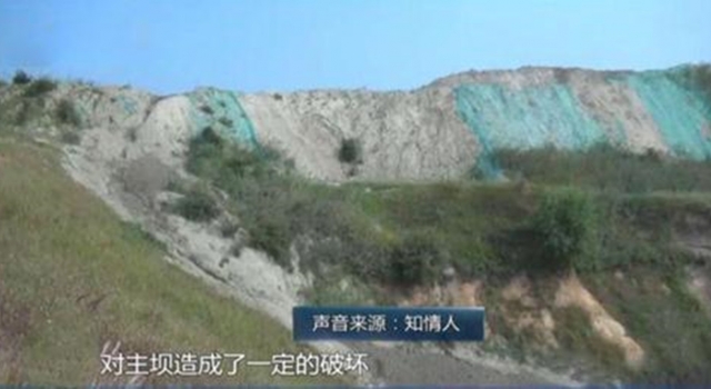 记者举报后遭威胁 威胁言语非常嚣张 泄密者做了什么