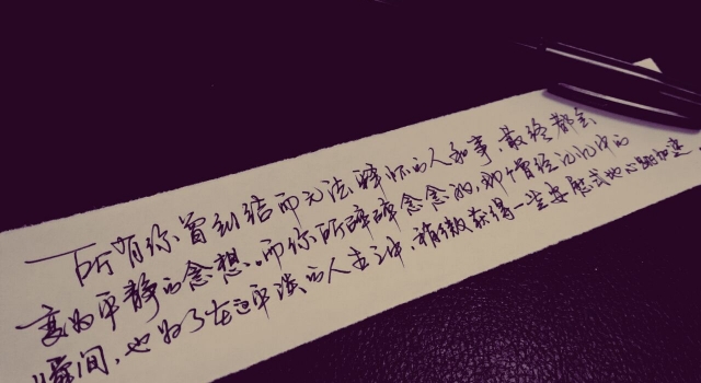对女孩表白的话语  女孩无法拒绝的技巧 一定要收好