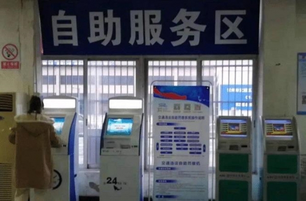 车牌号不满意可否更换 交警告知 满足这四个条件即可