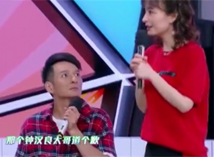 吴昕向钟汉良道歉 倒卖朋友礼物太尴尬 网友：过分了
