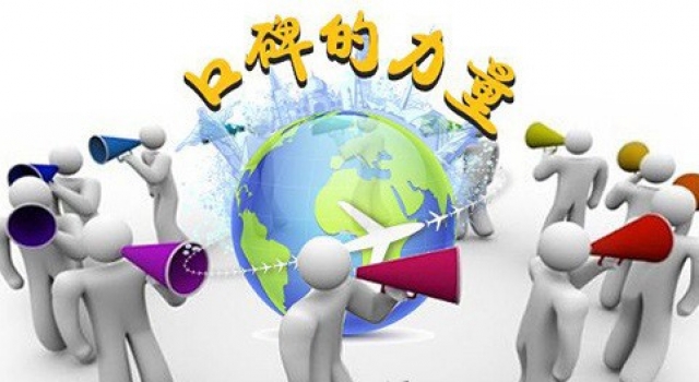 缩阴产品哪个口碑好些，产品好口碑才会好！