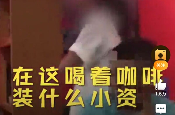 书店提醒熊孩子遭家长谩骂 骂人家长被人肉 网友：活该