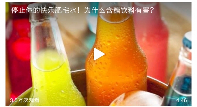 新加坡禁高糖饮料广告 包装有不健康标识 网友：砸饭碗