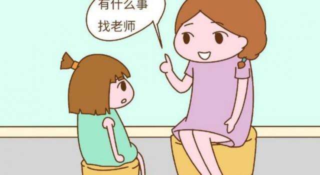 小孩有没有必要上幼儿园 网友：孩子可以学会与人相处