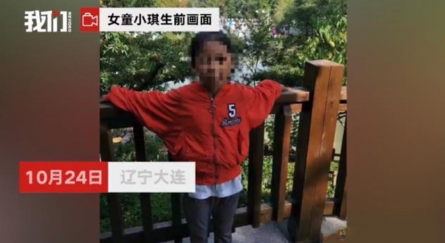 大连杀人男孩被收容三年 已是最严处罚 网友：改变法律