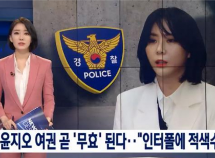 警方对张紫妍案证人申请红色通缉令 其护照或将被注销