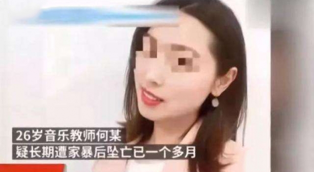 坠亡女教师丈夫接受测谎 结果竟然是这样 网友：复杂了