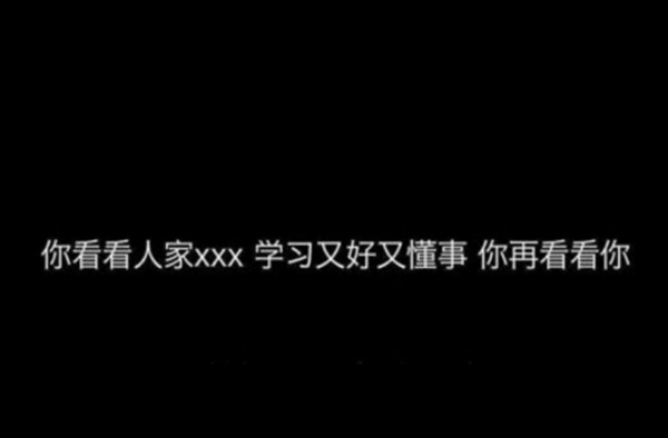 中国式妈妈常说的话 网友：同一个世界，同一个妈