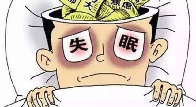 近四成中国人失眠 助眠产品火爆 网友：只怪手机太好玩