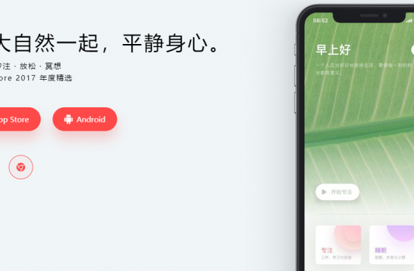 这几款有意思的小众app 你用过了吗？
