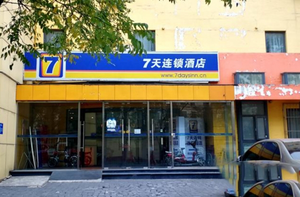 7天连锁酒店两年关店超200家 网友：早该关门大吉了