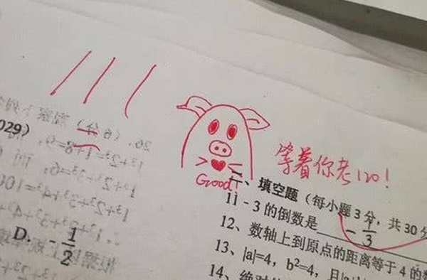 90后老师的专属教学方式 网友：休想骗我回去上课