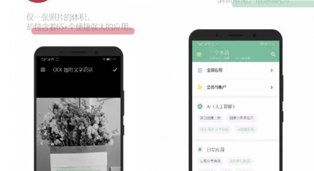 让人进步的3款app 最适合不安于现状的你